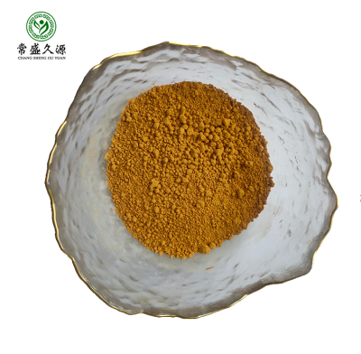 High Quality Artichoke Extract Cynarin