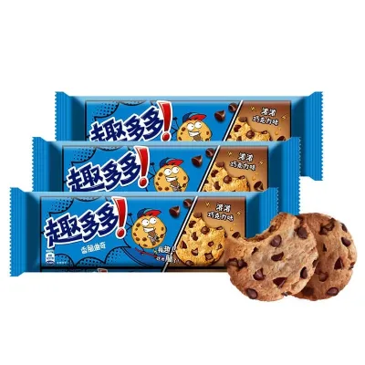 Chinese Snacks Quduoduo Crispy Dark Chocolate Cookies Healthy Exotic Cocoa Gluten Free Afternoon Tea Biscuits in Bag