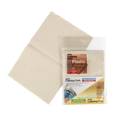 AMC Lustering Cloth 125x195mm 2pcs/pack Microfiber Jewellery Polishing Plastic Cleaning Cloth for Jewelry