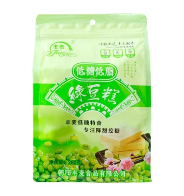 Low Sugar and Low Fat Green Bean Cake Healthier Sweet Snack Mung Bean Cake 280g