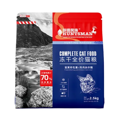 Chinese Factory Freeze Dried Mixed Cat Food 2.5kg 70% High Meat Complete Dry Cat Food Taurine Rich Kitten Adult Pet Food OEM ODM