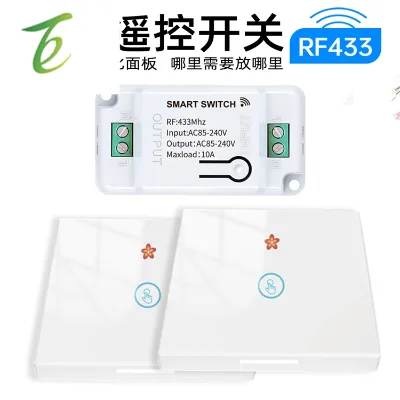 Wireless switch panel remote control switch 220v smart home touch sticker switch, white when turned on