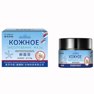 Ringworm Ointment for Skin Itching, Hand and Foot Peeling, Mosquito Bite, Foot Odor and Itching Care Ointment