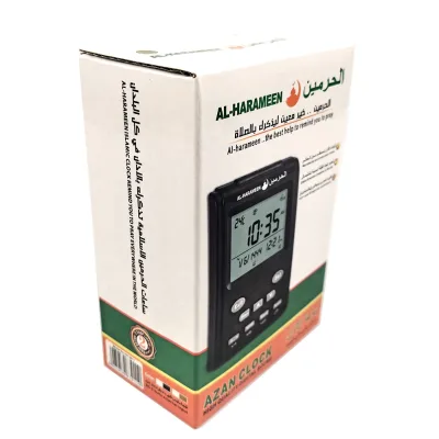 Islamic Gift Desktop Digital Adhan Clock for Muslim Prayer Azan Call Qibla Hijri Calendar Temperature User-friendly Interface