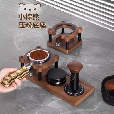 Tamper Holder Portafilter Stand Wooden Coffee Tamping Espresso Tamper Holder Station
