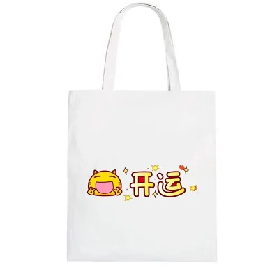 Factory Sale Custom logo Size Printed Photo Cheap Wholesale Manufacturer Low Price Full Print Custom logo Canvas Bag