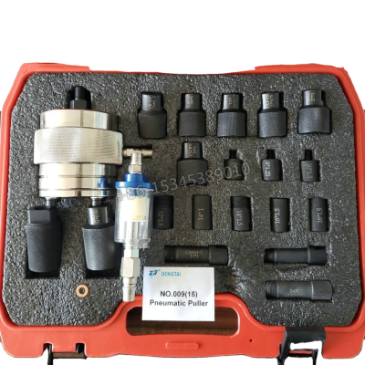 NO.009(15) Pneumatic Puller