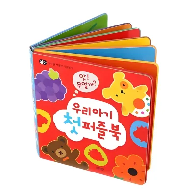 China Printing Factory Cost-Effective Custom and Print Children Hardcover Book Printing Full Color Book
