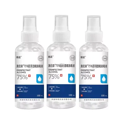 30ml 50 ml 60ml 100ml 75% 70% Alcohol Spray