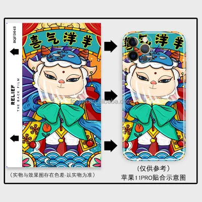 3D DIY Skin Make Cutting Sheet Smart Phone Back Sticker Skin Cover Full Body for Screen Protector Cutting Machine