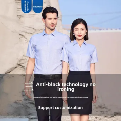 Men's Anti-wrinkle Non-ironing Short-sleeved Waterproof and Oil-proof Work and Commuting Shirt