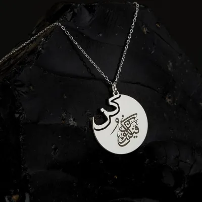 Wholesale Customization Islamic Quran Pendant Hypoallergenic 316L Stainless Steel Islamic Alphabet Letter Necklace