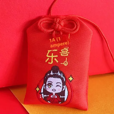 Custom Woven Cartoon Sachet Eco-Friendly Fan Merchandise Creative Portable Birthday Gift and New Year Blessing
