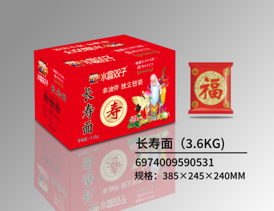 Production Plant Free Sample 3.6Kg Longevity Noodle Fast Cooking Noodle Instant Noodles