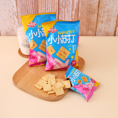Low Sugar Soda Biscuits Crackers Wholesale Biscuit Halal Foods