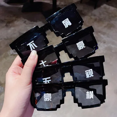 AI-MICH Sunglasses Funny Pixelated Mosaic Gamer Light up Glasses Party Disco Cool EL Glasses