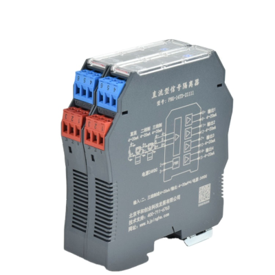 Factory Direct Sales Equitable Price 4-20ma Analog signal Isolator Input Output 1 in 2 Out signal Conditioner
