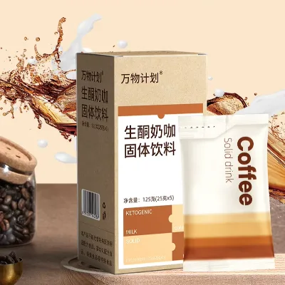 W Keto 3-in-1 Instant Chocolate Coffee Powder MCT Compound Oil & Milk for Sports Fitness Bitter Taste Box Packaging