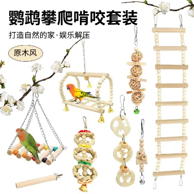 Parrot toy set in natural wood color, combination set for parrots to play and chew, includes colorful beads, swing, ladder