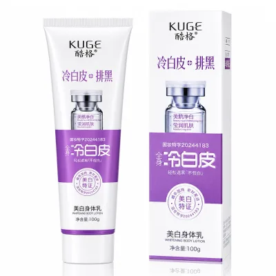 KUGE Covering Melanin Instant Whitening Confident Exposure Skin Waterproof Sweat-Resistant Moisturizing Brightening Body Lotion