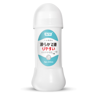 Lasting Simulation Sperm Lubricant Adult Gay Anal Sex Moisturizing Lubricant Viscous Lubricant Personal Lube for Men