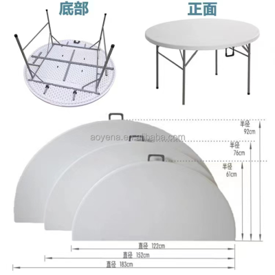 Hot Sell 10 People Seatting Foldable Round Table Durable HPDE Plastic Folding Round Table