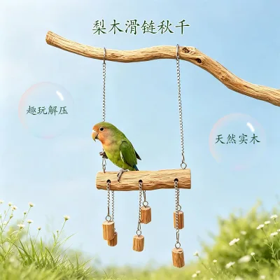 Parrot natural wood sliding chain swing chewing toy birdcage decoration leisure educational play boredom-relief pear wood perch