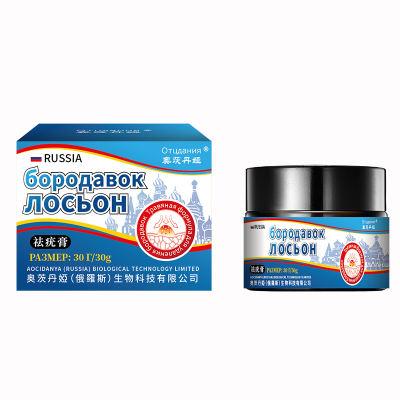 Anti-wart Ointment, Herbal Anti-wart Ointment, Clear Wart Ointment, Men and Women's Filamentous Wart Skin External Care Ointment