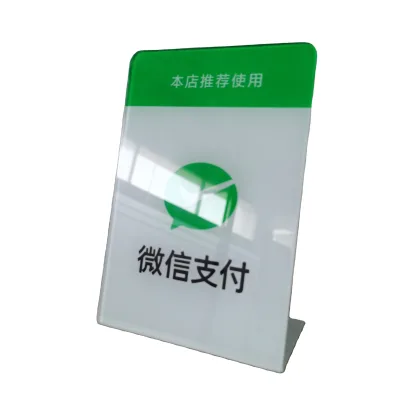 Tabletop Bicolourable Plastic Scan Payment qr Code Display Card Injecting Glue Acrylic Scanning Code Card Alipay Identification
