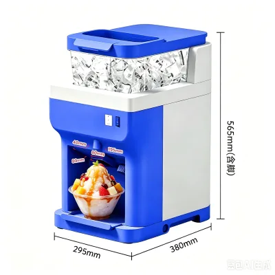 Upgraded Anti-Blocking Ice Shaver Machine Large Capacity Hopper Commercial Bingsu Ice Crusher for Chain Milk Tea Shop