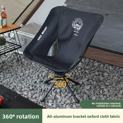 360 Degree Swivel Camping Chair Portable Folding Moon Chair 120kg Heavy Duty Rotating Outdoor Chair for Fishing Hiking