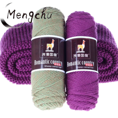 Hot Sale Fancy Crochet Yarn Super Soft 100% Wool Yarn for Tufting Rug