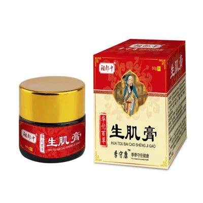 Zulangzhong 50g Oem Itching Ringworm Tcm Scar and Acne Mark Ointment for Skin Packaging