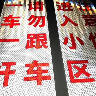 reflective film Adhesive reflective film Reflective film for packaging