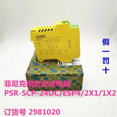 Phoenix Safety Relay PSR-SCP-24DC/ESP4/2X1/1X2 Order Number 2981020