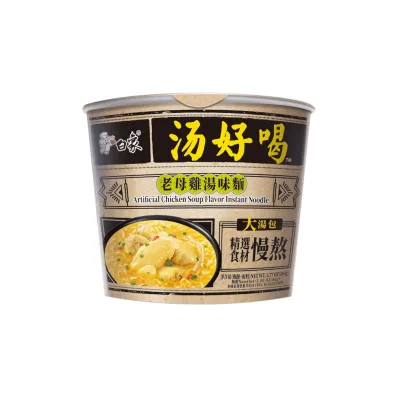 Factory Wholesale Special Price Spicy Ramen Noodles with Pickled Radish Ready to Eat Noodles for Late Night Snacks