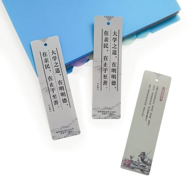 Simple Chinese Ancient-Style Reading Notation Card Bookmark