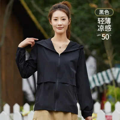 Women's Summer Outdoor UPF50 Rash Guard Cool Breathable Loose Original Yarn Micro-Elastic Anti-Ultraviolet Sunscreen Clothing