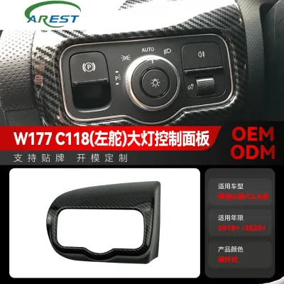 This is applicable for the modification of decorative car stickers on the headlight control panel of the new