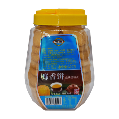 Export Quality Cookies Delicious Crispy Bites for Global Tastes Crackers Kids Favorite Cookies