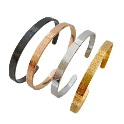 Wholesale Arabic Islam Engraved Stainless Steel Classic Religious Fashion Bracelets Bangles