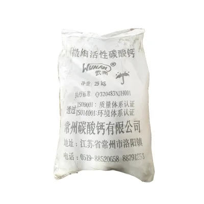 Hot Selling Light Calcium Carbonate Cas 471-34-1