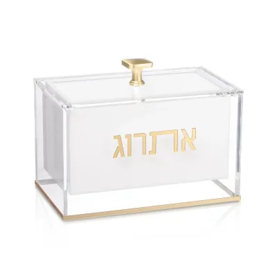 Custom Trim Acrylic Esrog Box With Metal Knob Lid | Lucite Rectangular Kosher Sukkot Citrus Storage Box With Gold Hebrew Letter