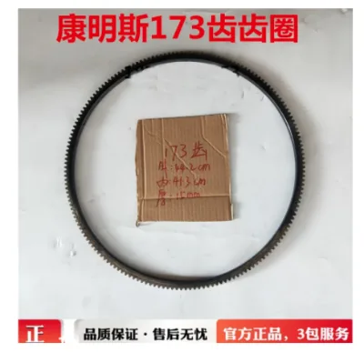 Aoda Aoda 6bt Engine Ring Gear 173 Teeth
