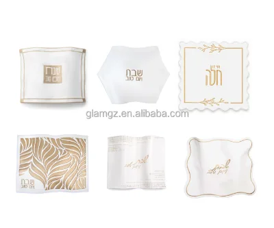 Jewish Gift Judaica Bat Mitzvah Presents Shabbat Shabbos Table Leather Challah Cover