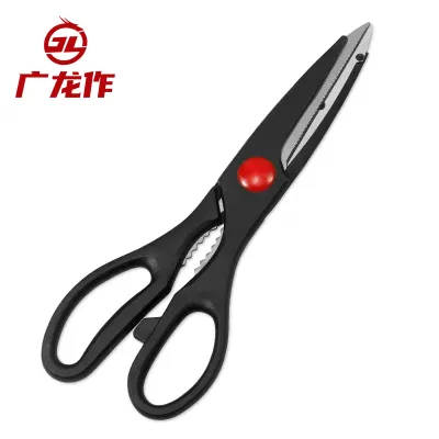 Opener Walnut Cracker Function Fish Baby With Cover Vegetable Food Stainless Steel Heavy Duty Kitchen Scissors