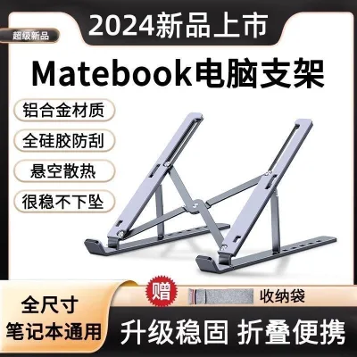 Accessory Laptop Stand