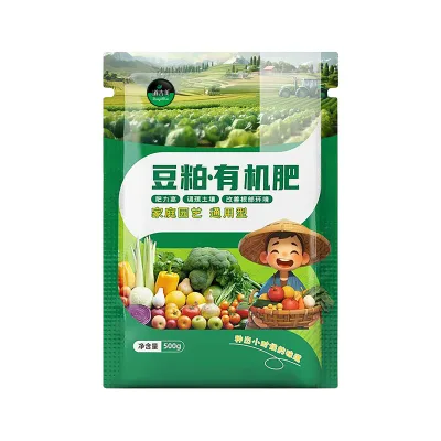 Organic Soybean Meal Fertilizer Plant Growth Regulator for Seedlings Soil Root Development