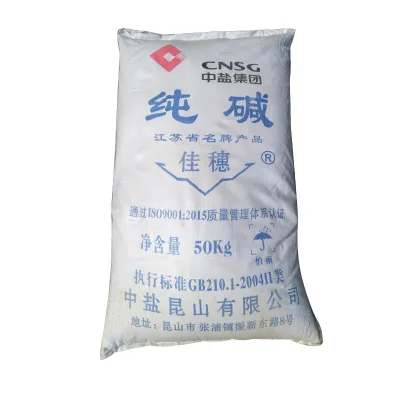 99% Content of Kunshan Industrial Light Soda Ash Sodium Carbonate
