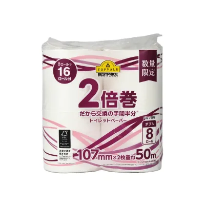 Wholesale China Disposable 100% Wood Pulp Tissue Paper Jumbo Toilet Rolls